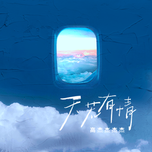 继夫天天吃我奶躁我^_^
