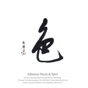 继夫天天吃我奶躁我^_^
