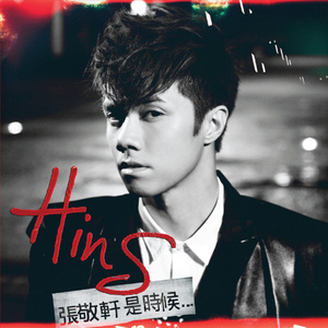 继夫天天吃我奶躁我^_^
