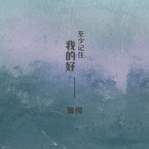 继夫天天吃我奶躁我^_^
