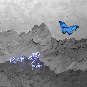 继夫天天吃我奶躁我^_^
